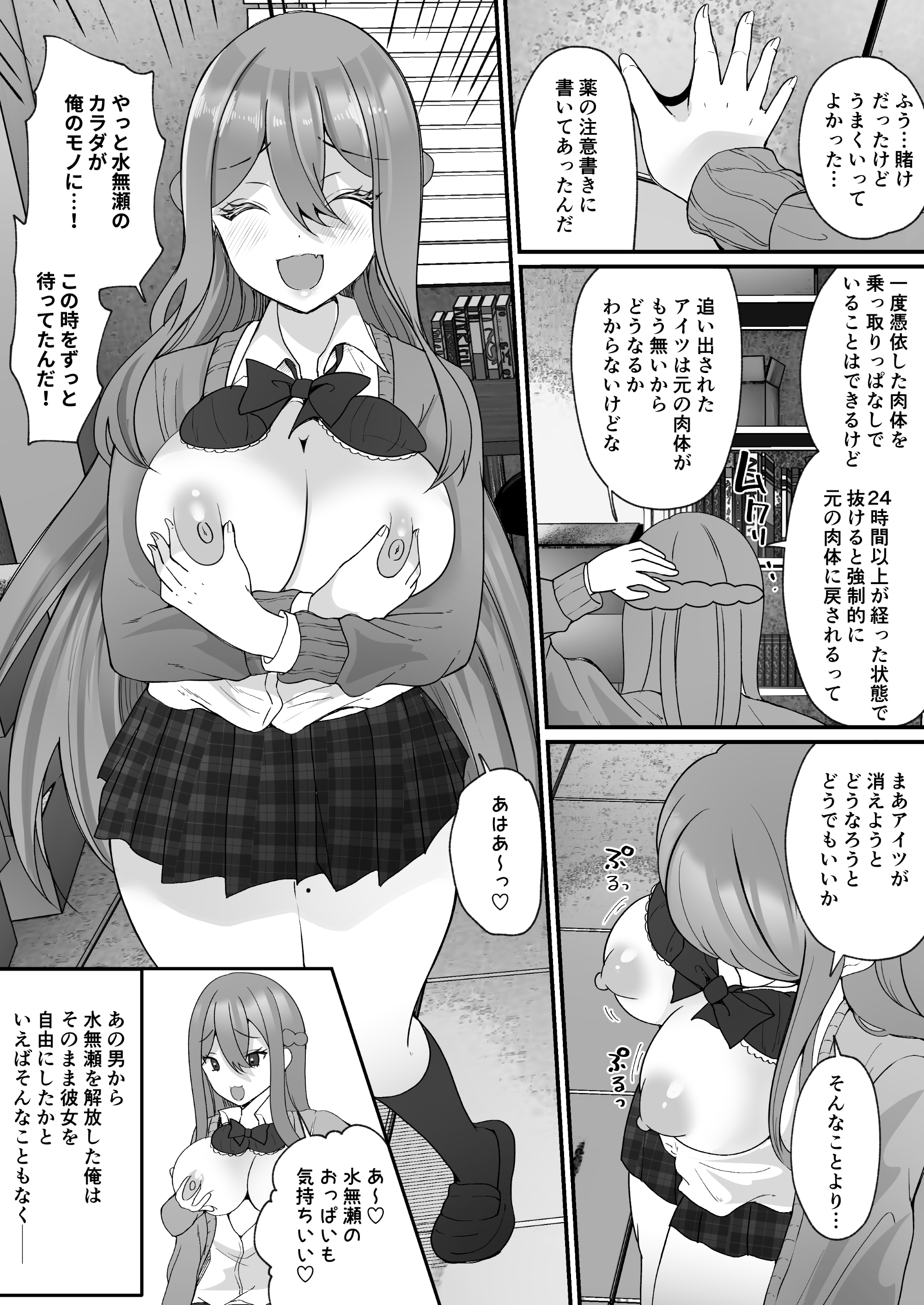 34