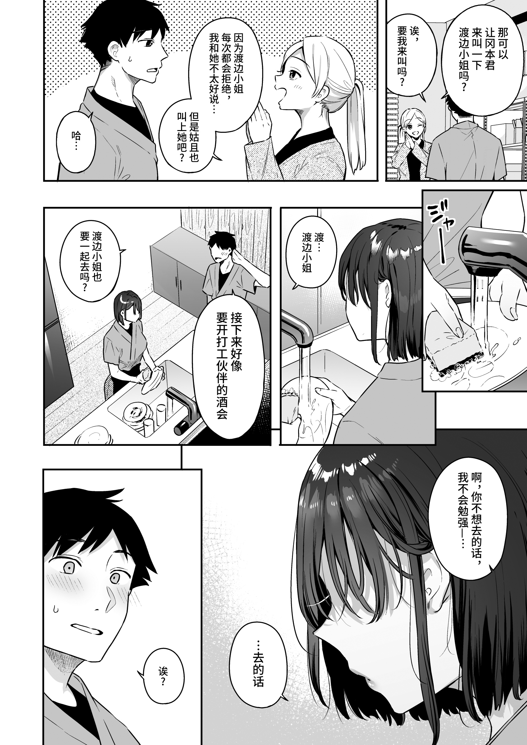 08