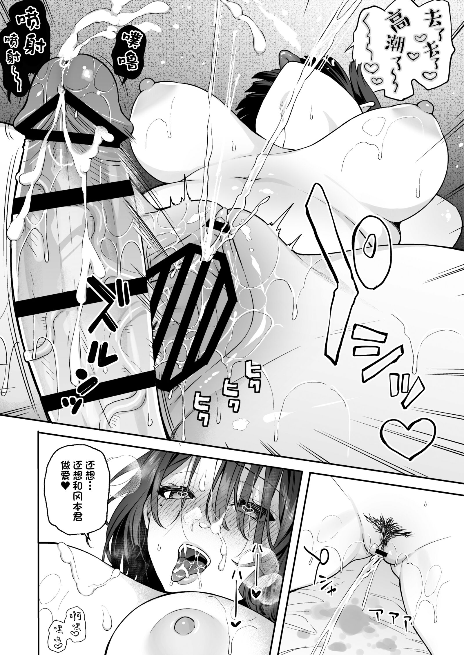 28