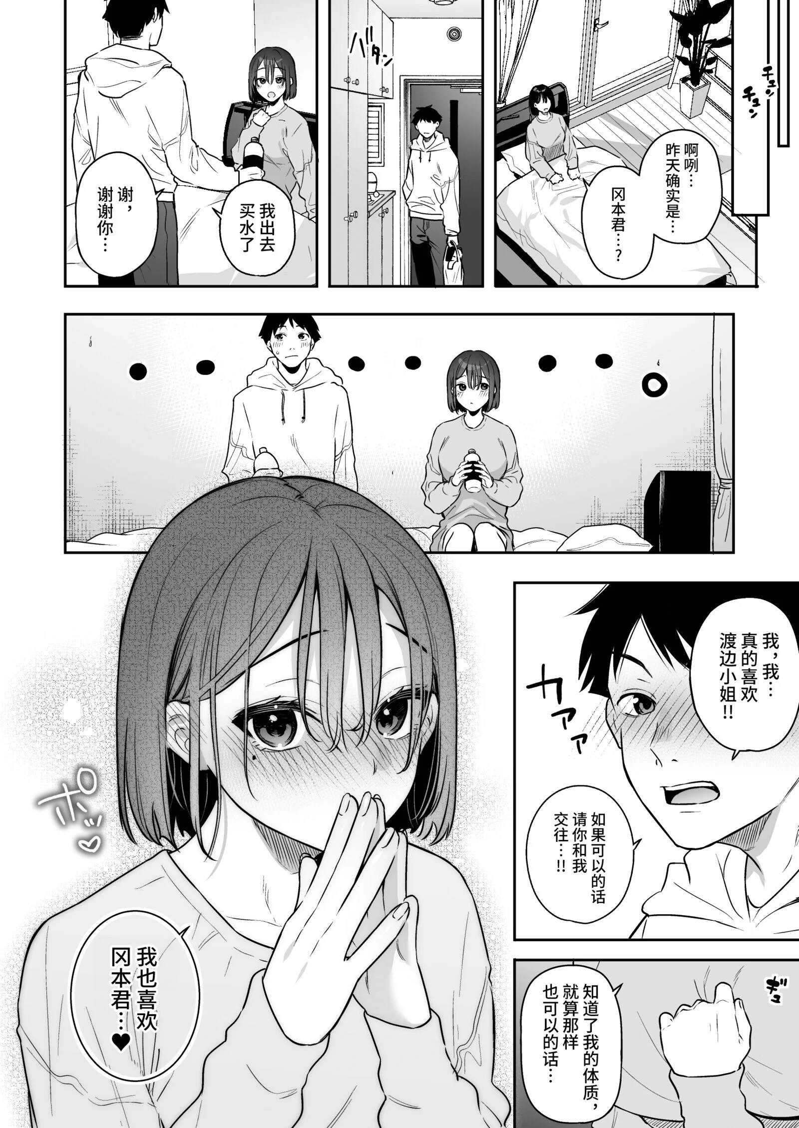 34
