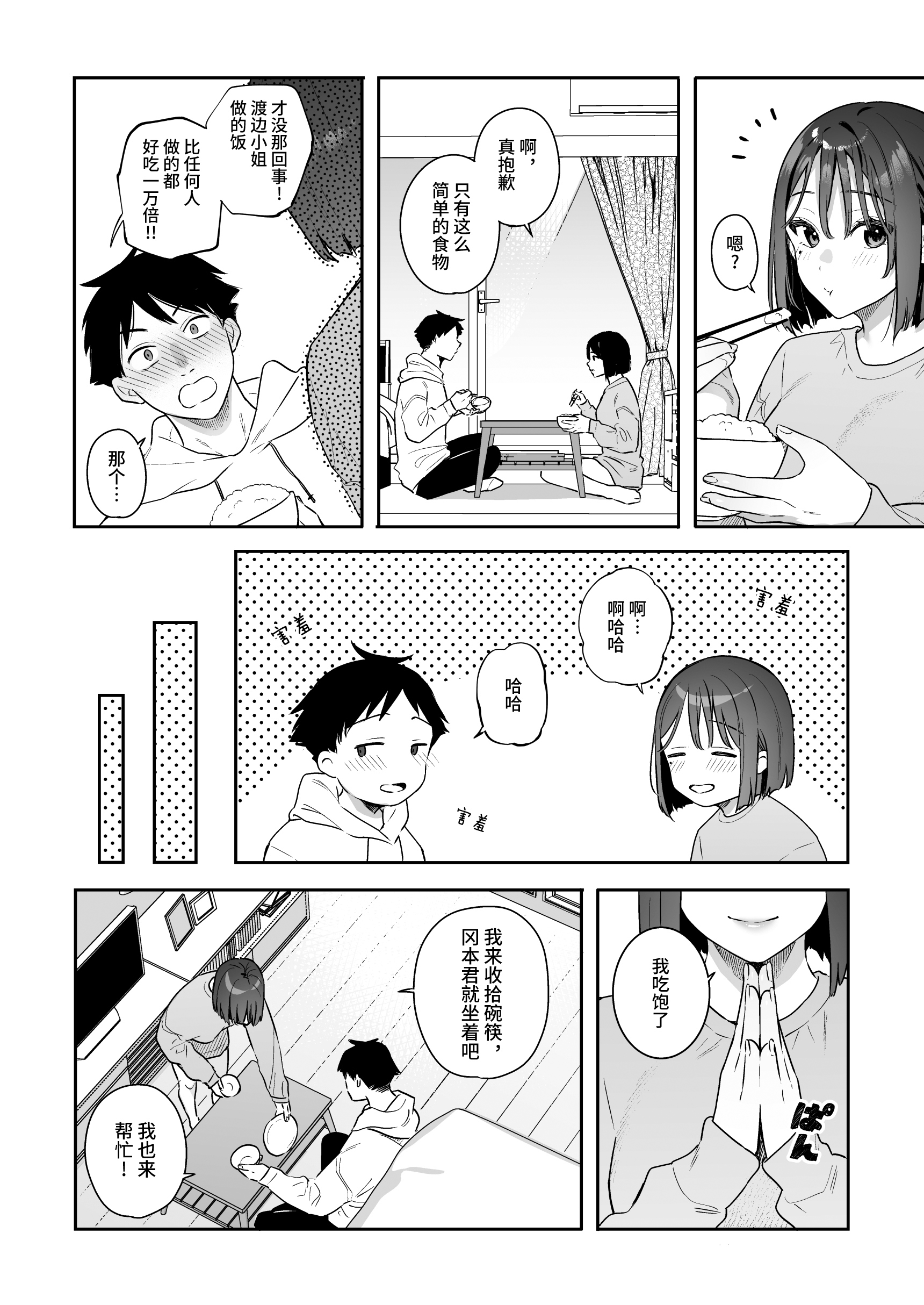 37