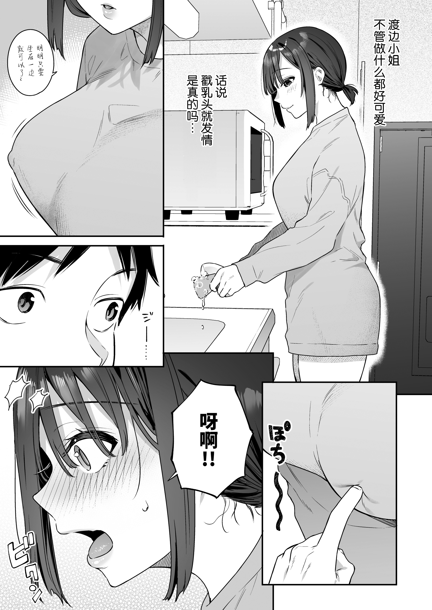 38