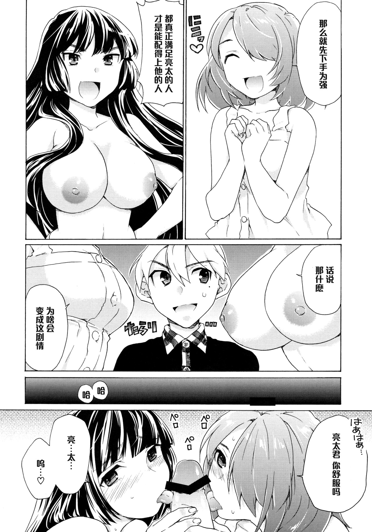 09
