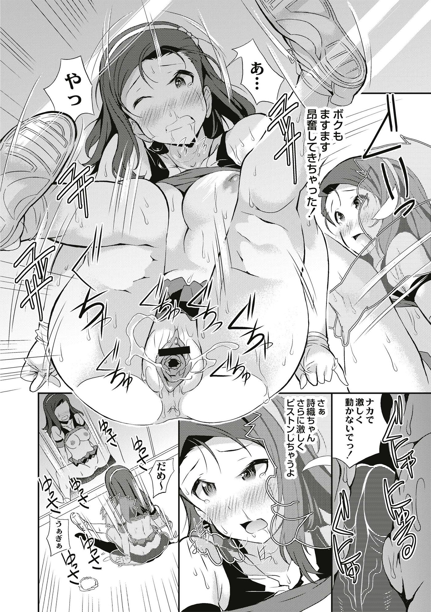 144