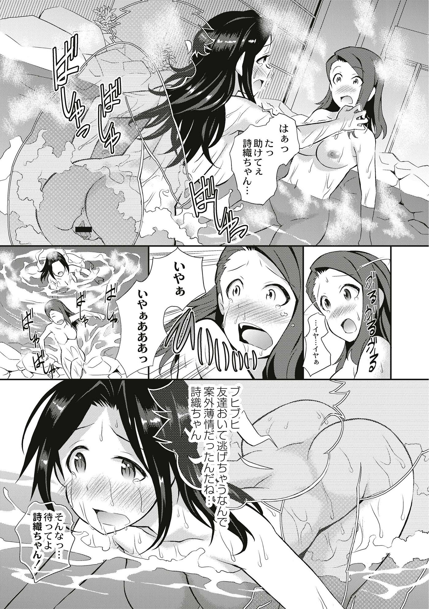 163