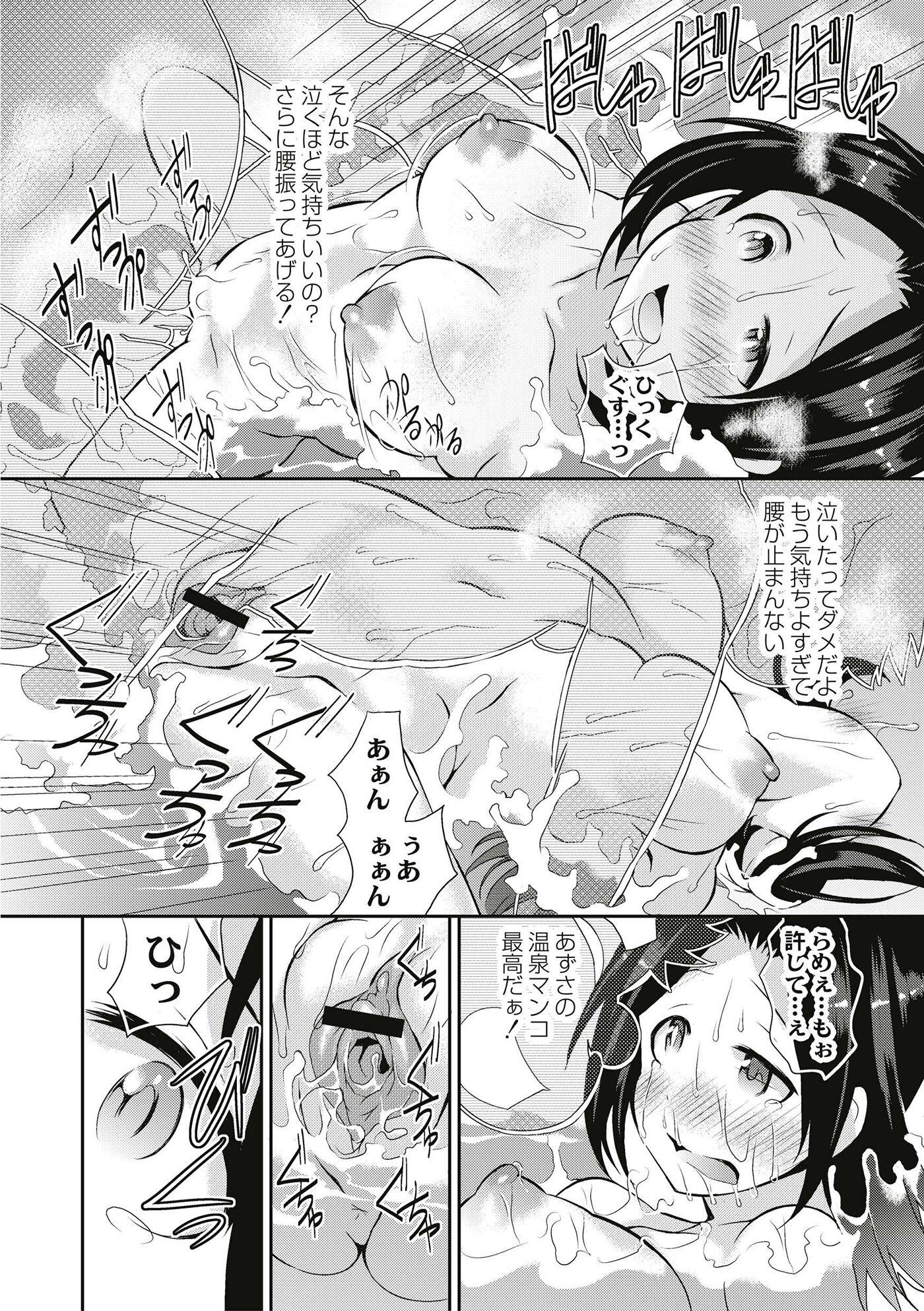 166