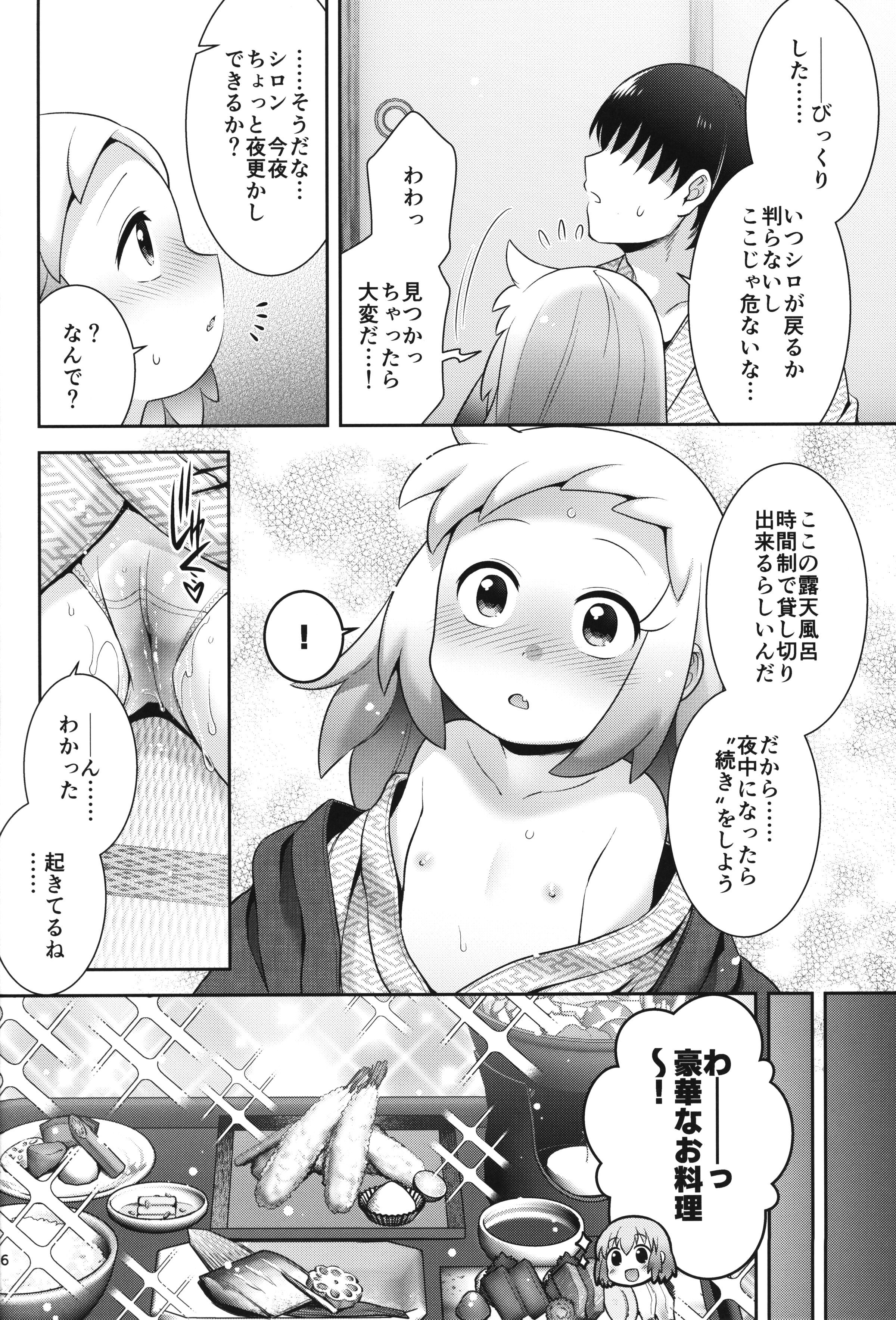 15