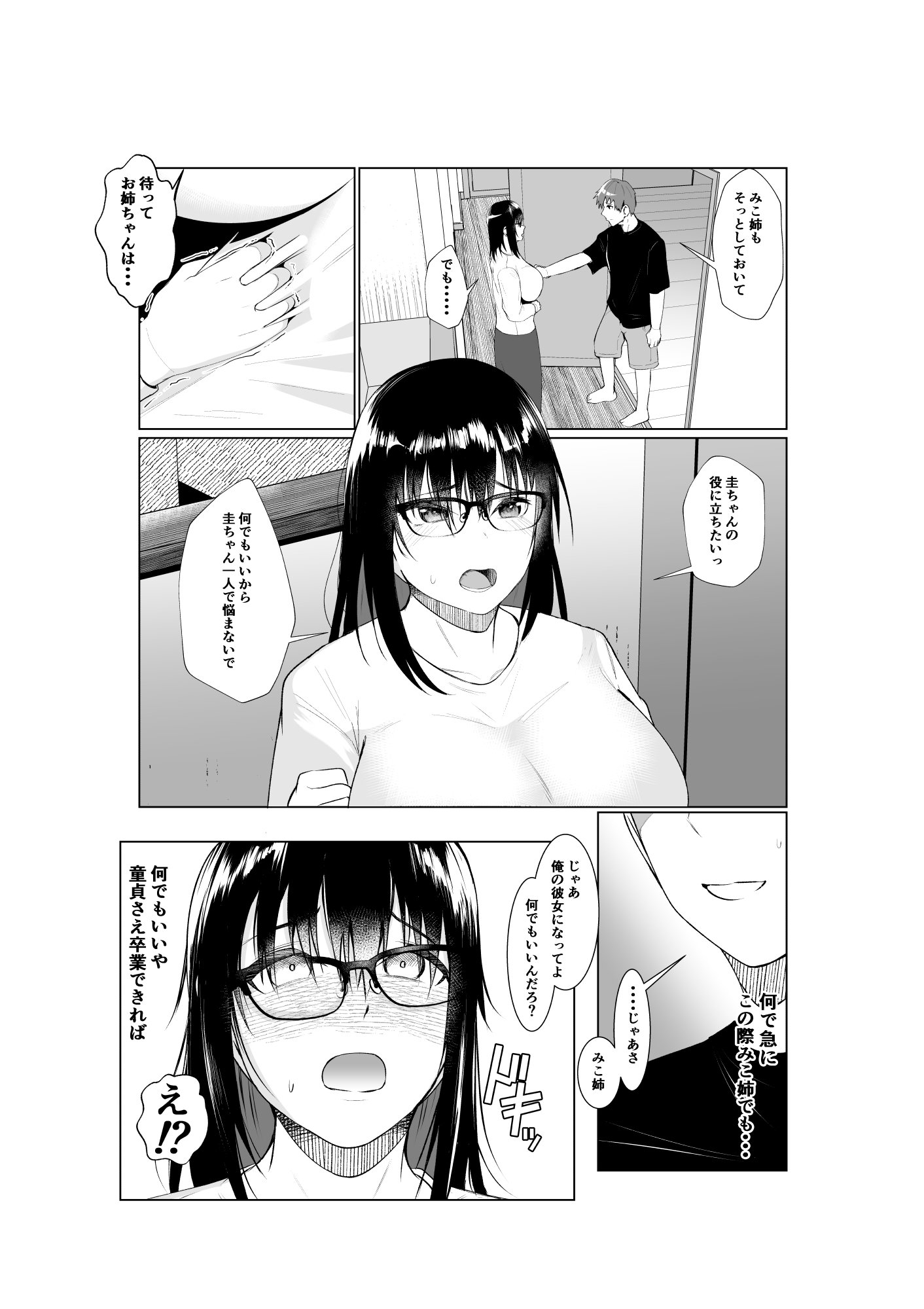 05