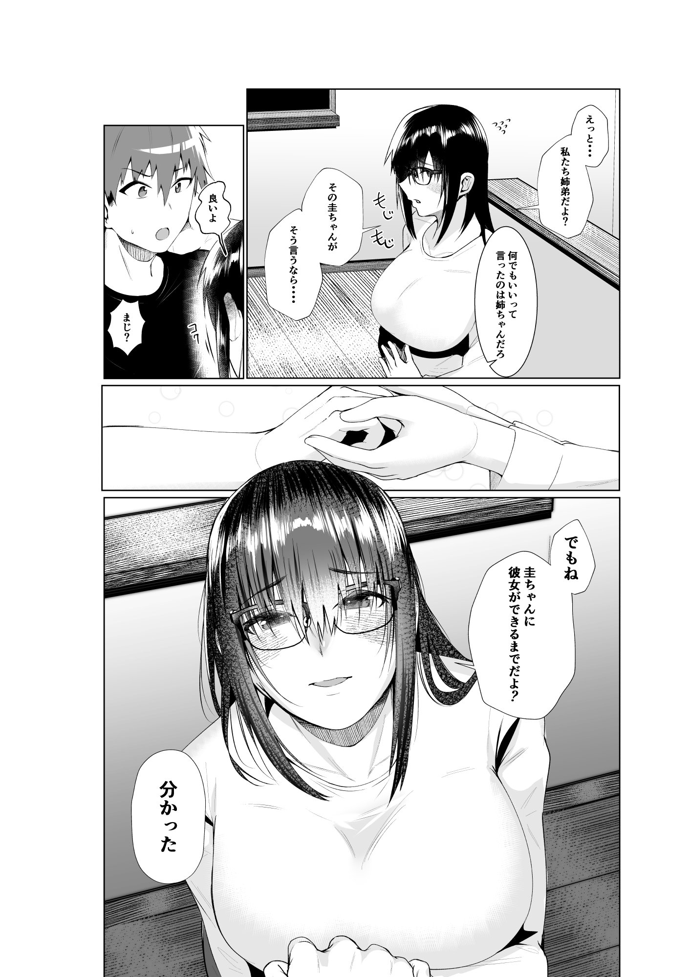 06