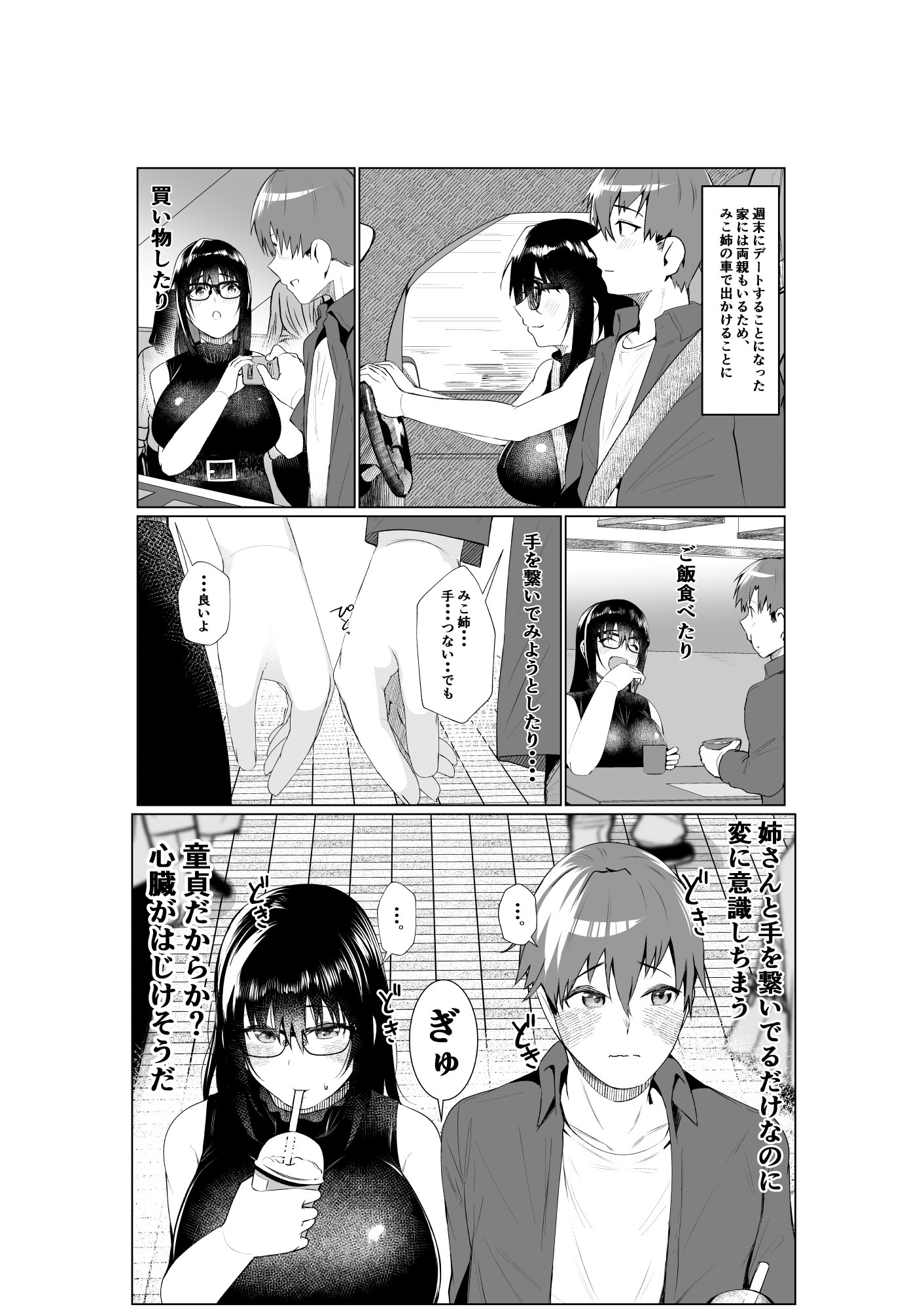 08
