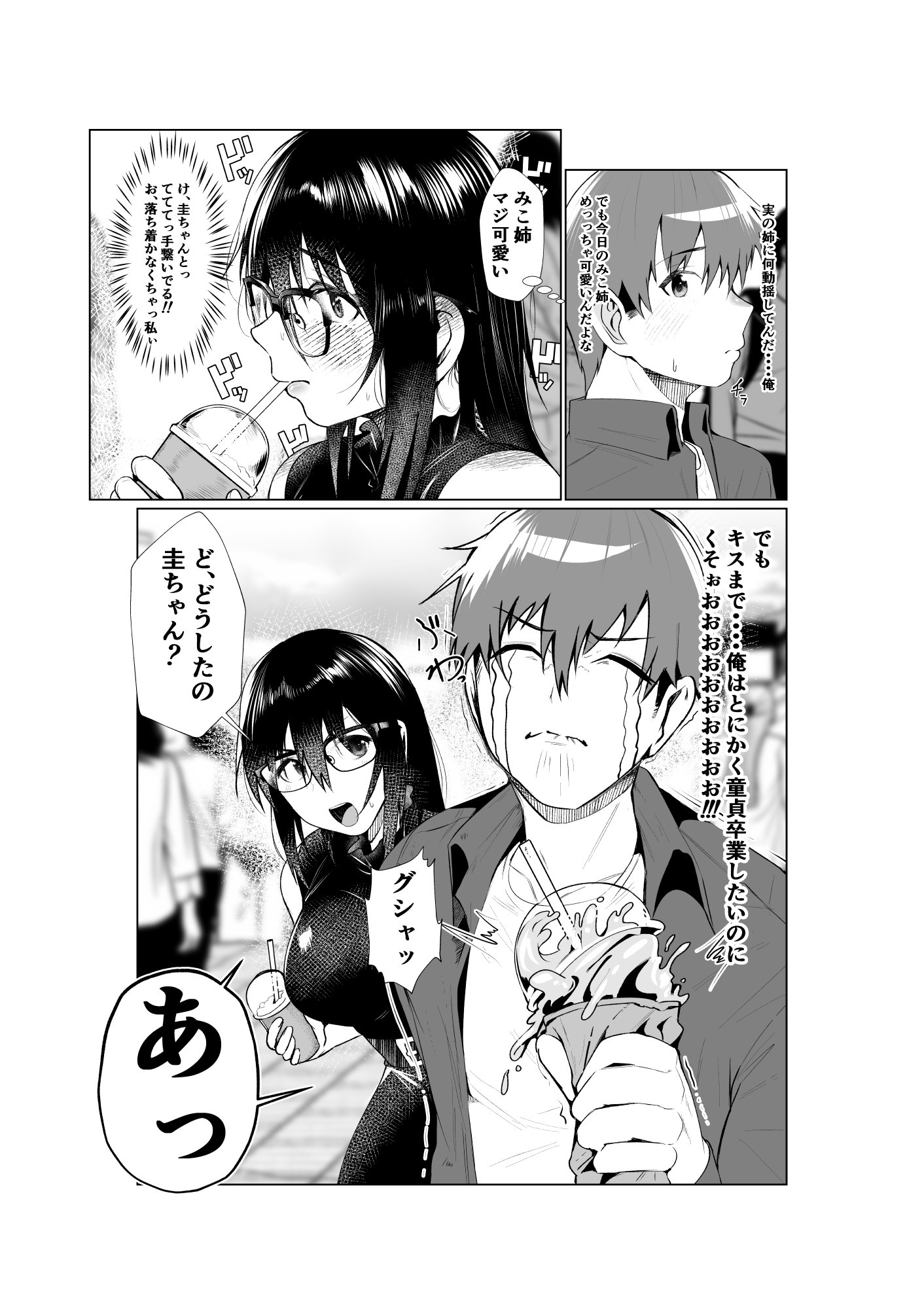 09