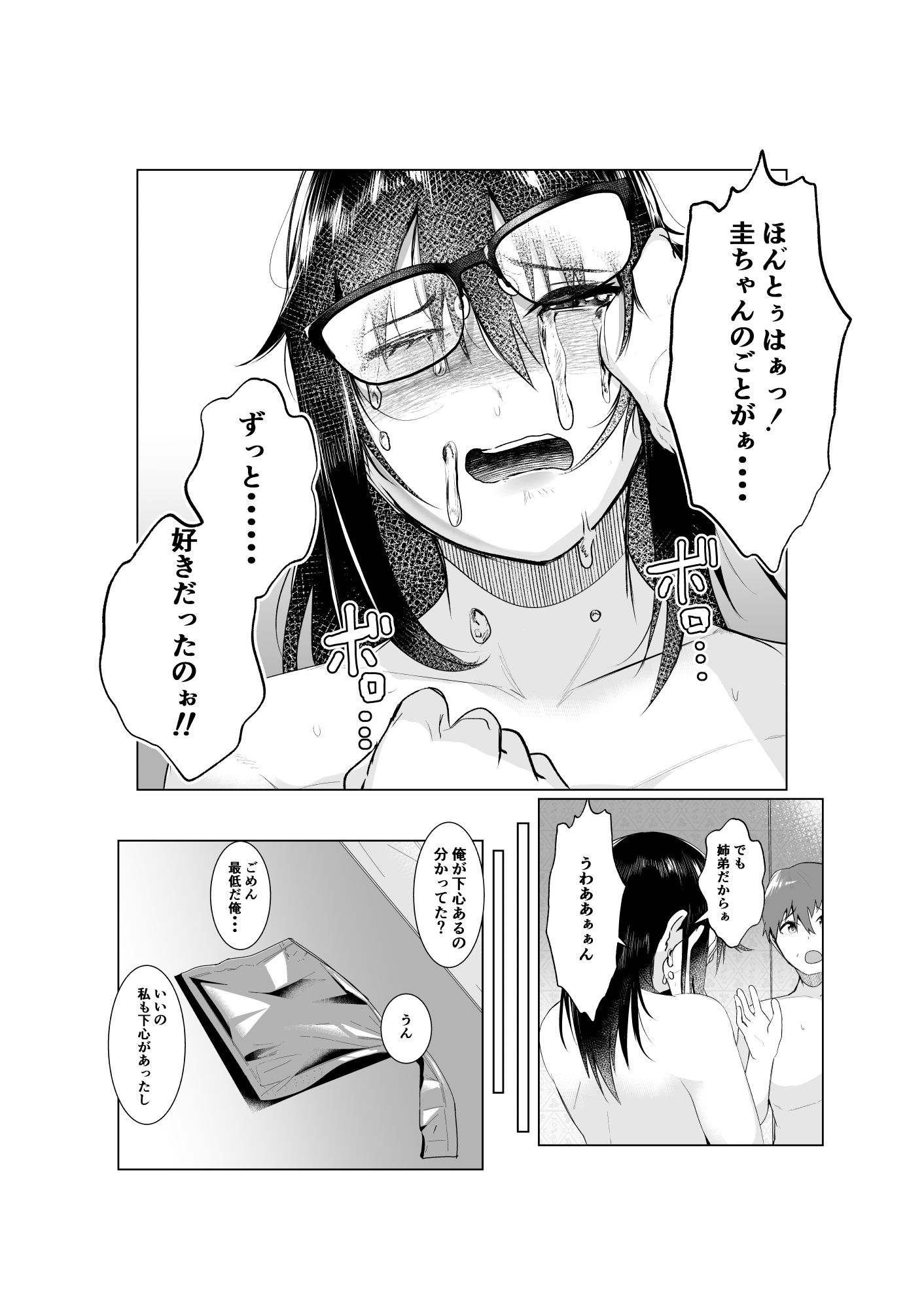 27
