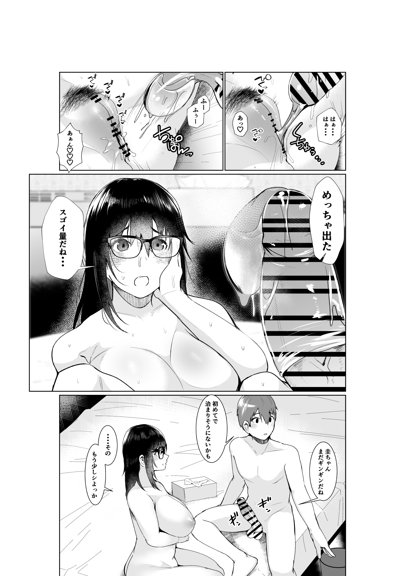 35