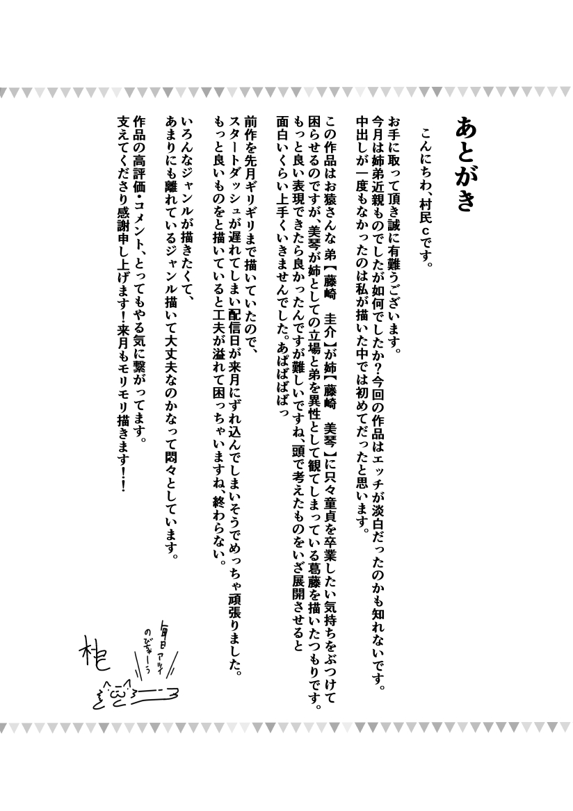 44