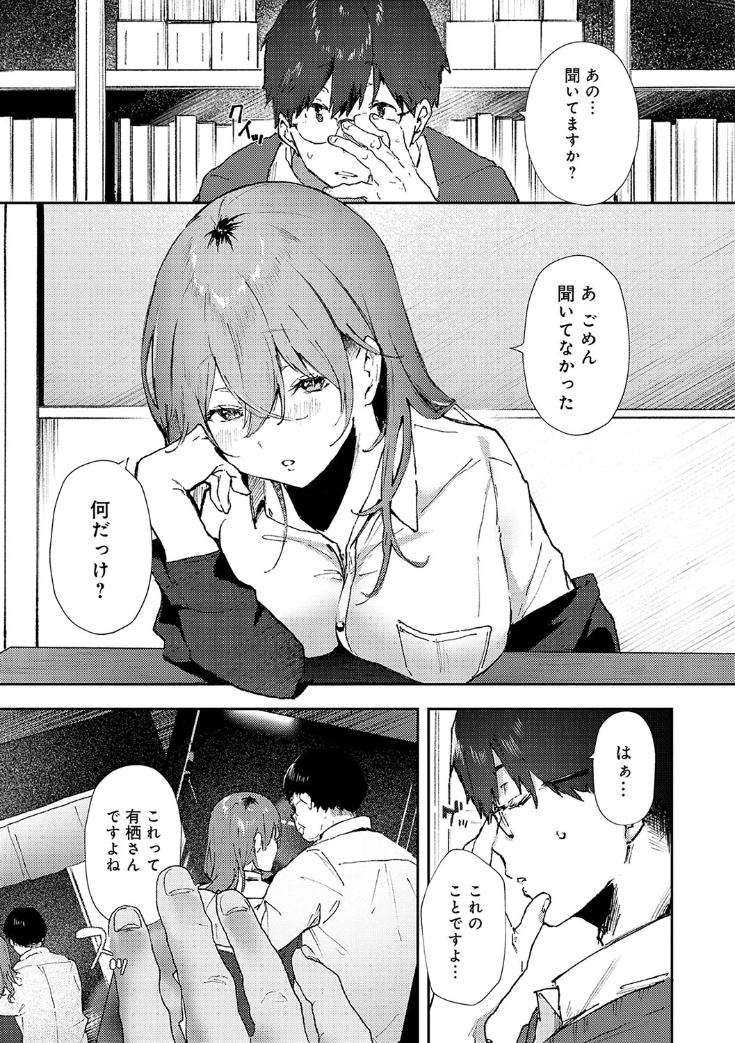 006