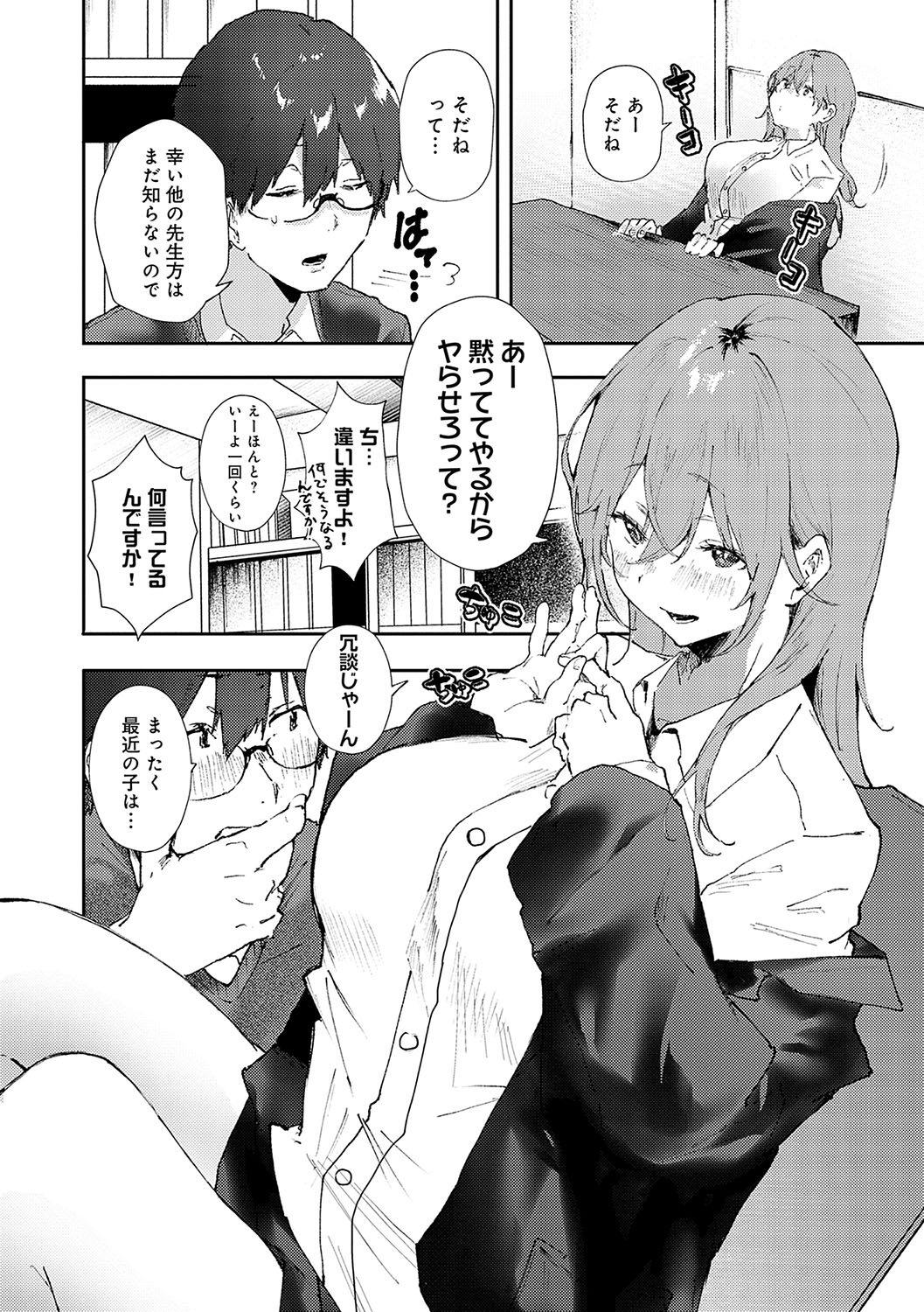 007