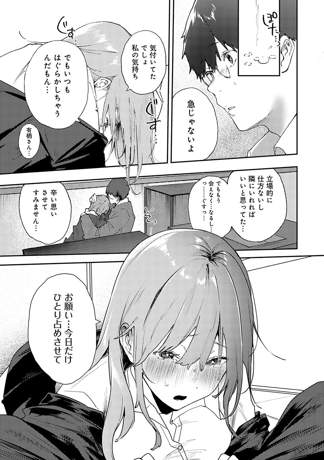 016