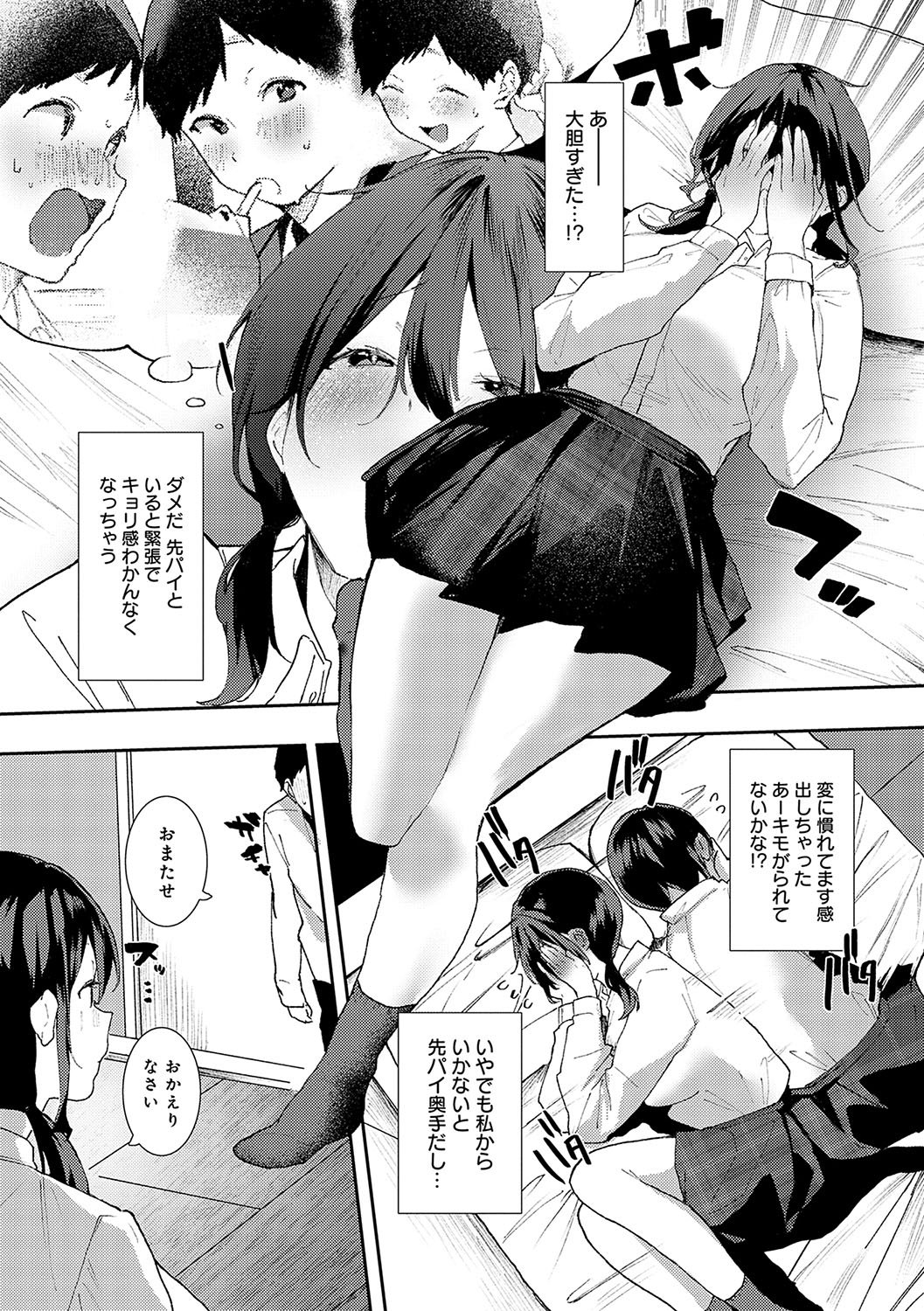 087
