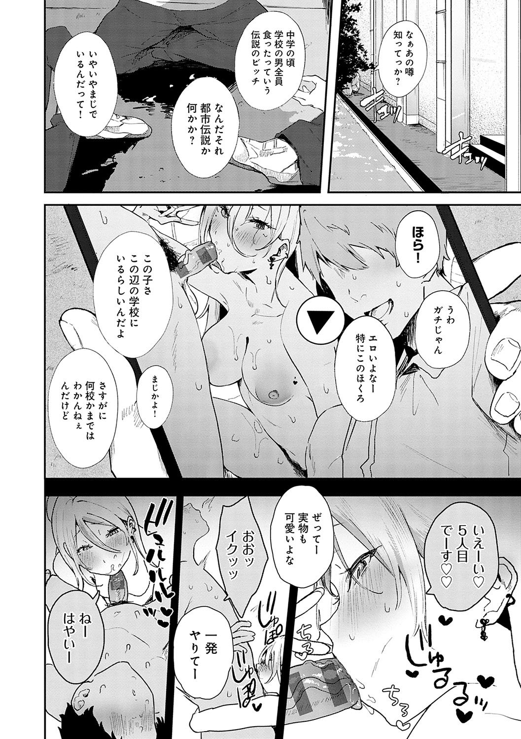 109