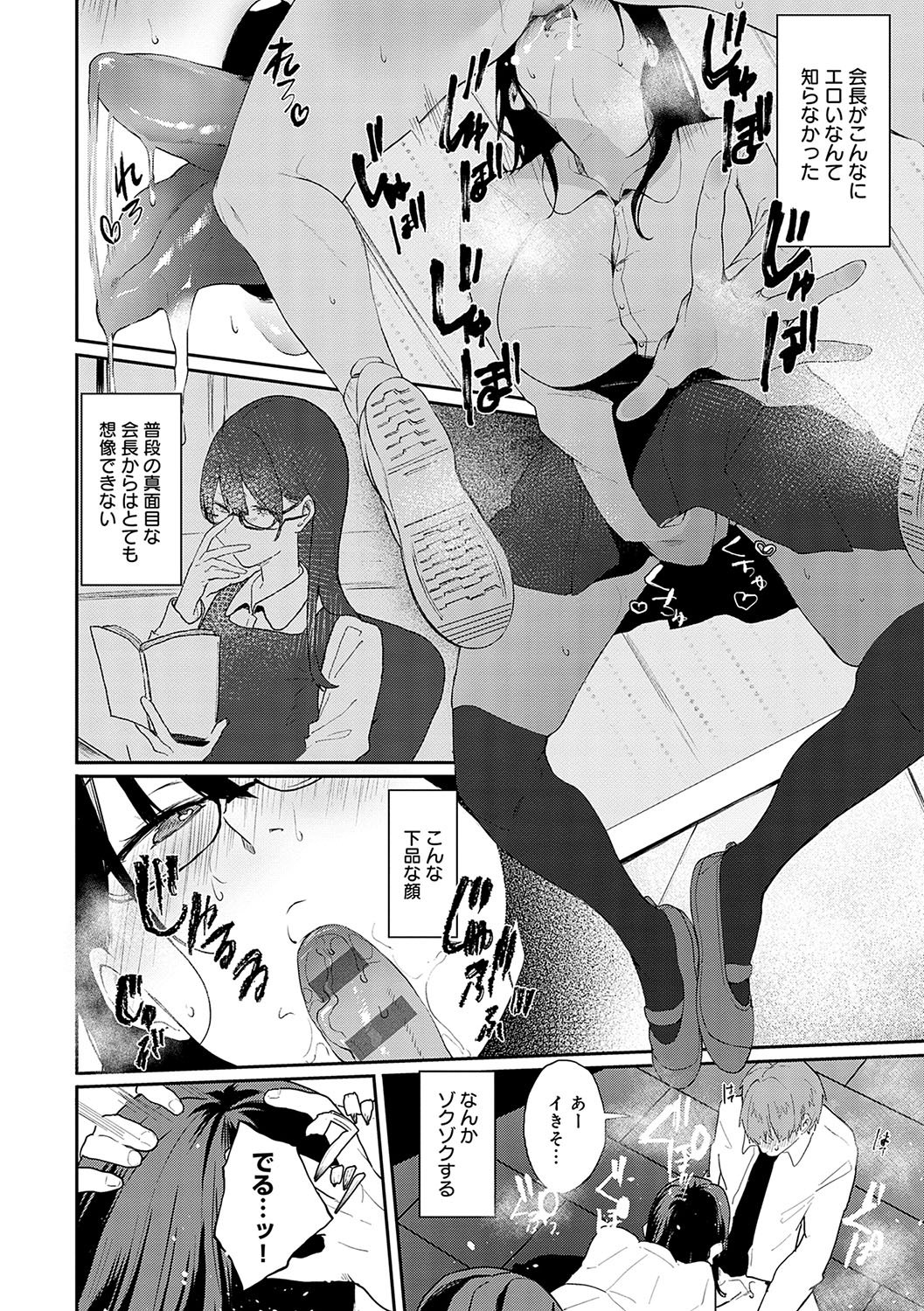 119
