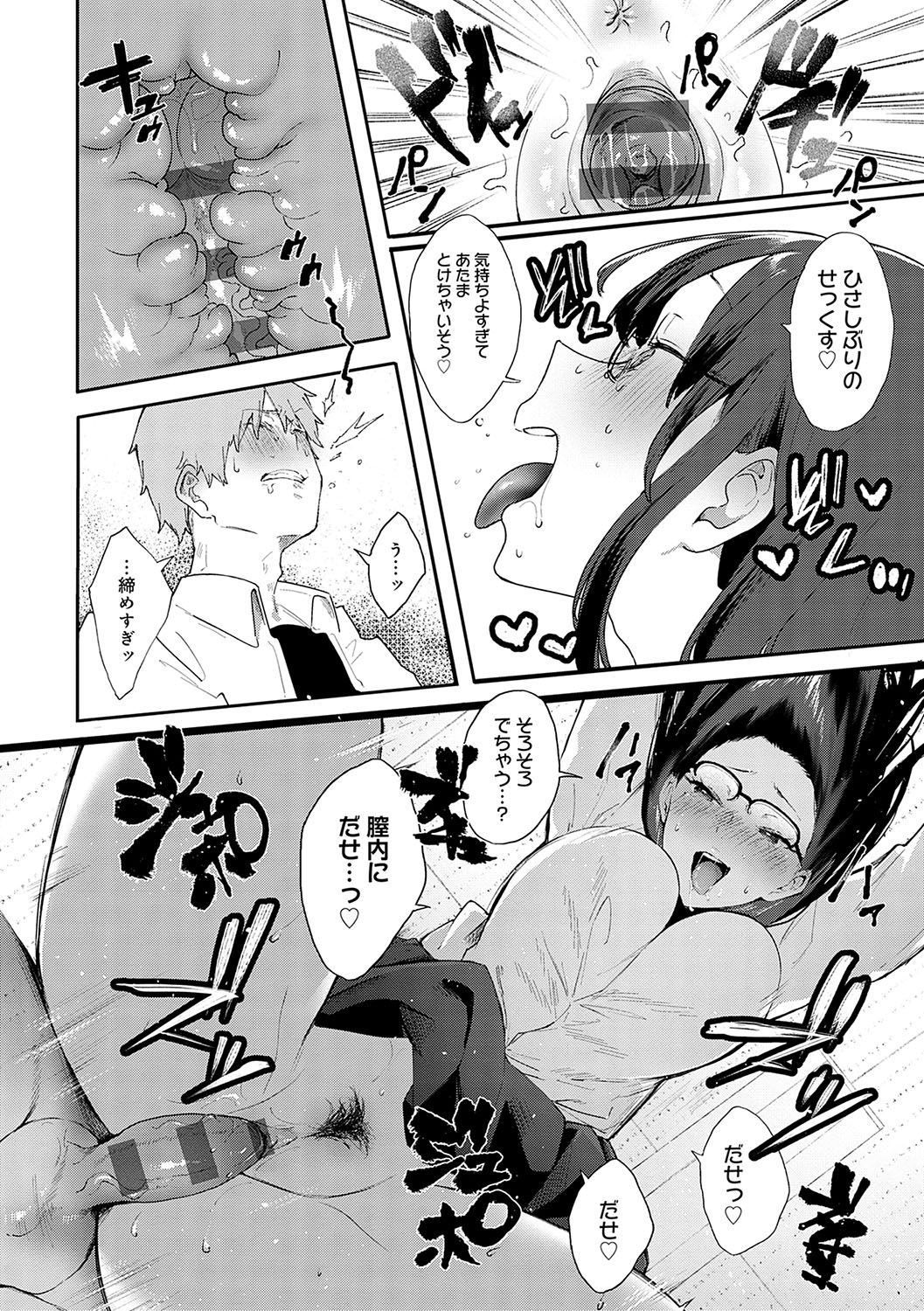 125