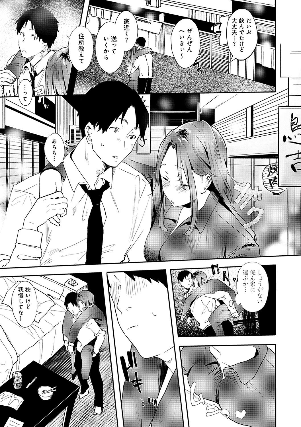 138