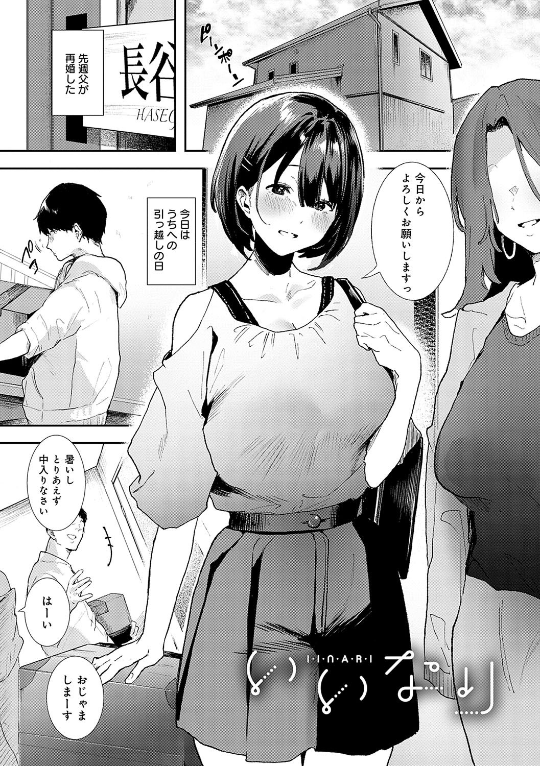 160