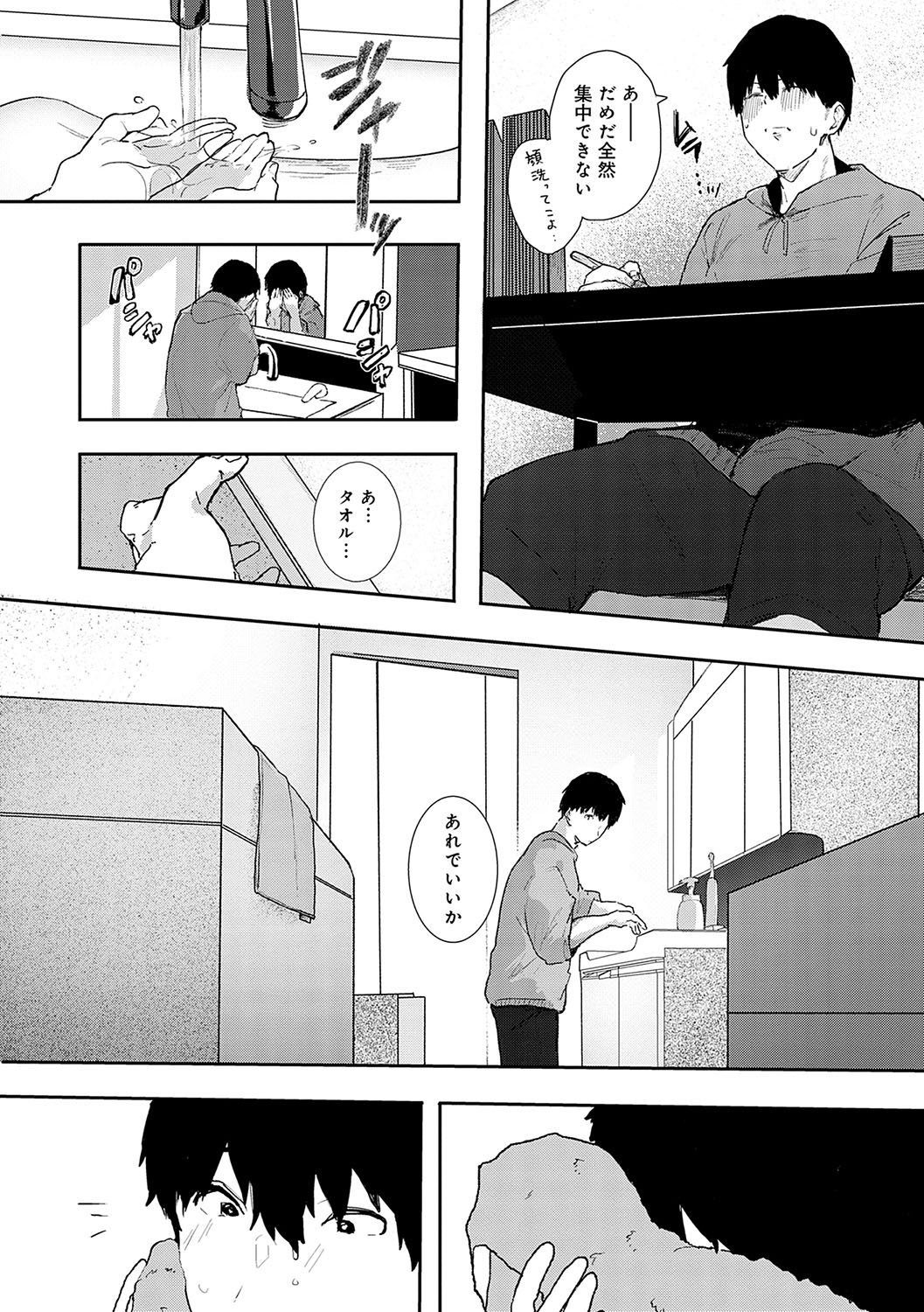 165