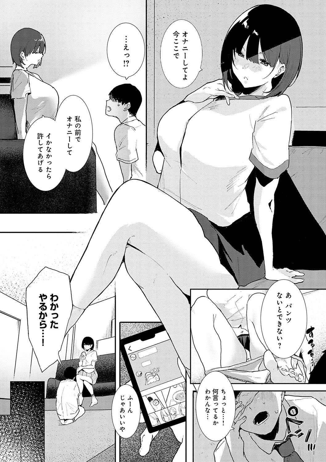 171