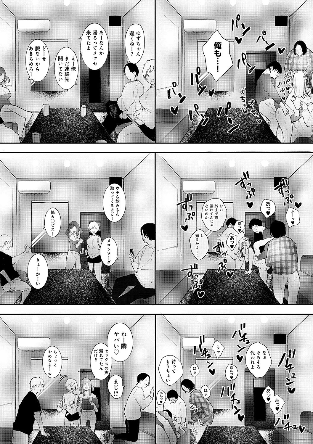 195
