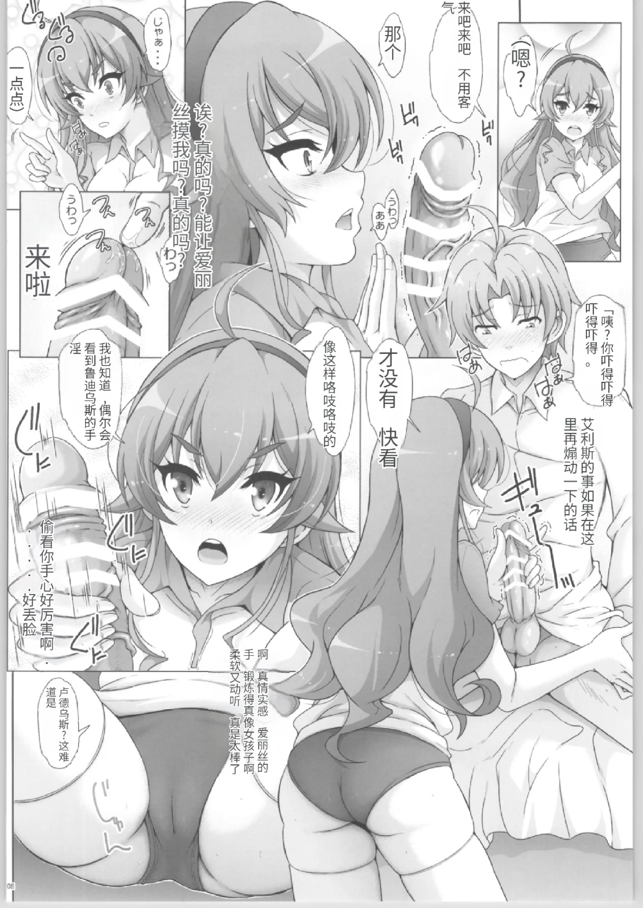 07
