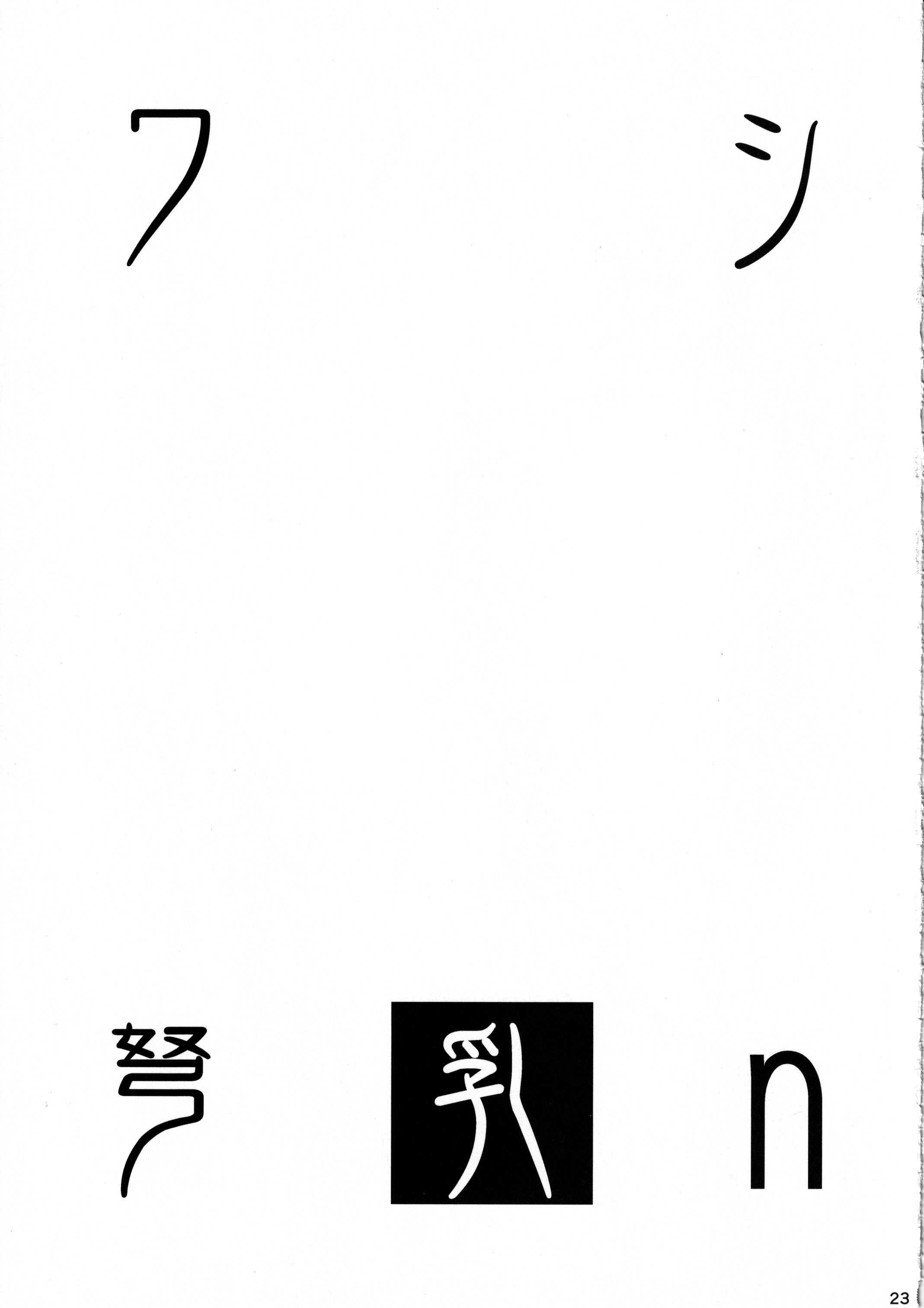 22