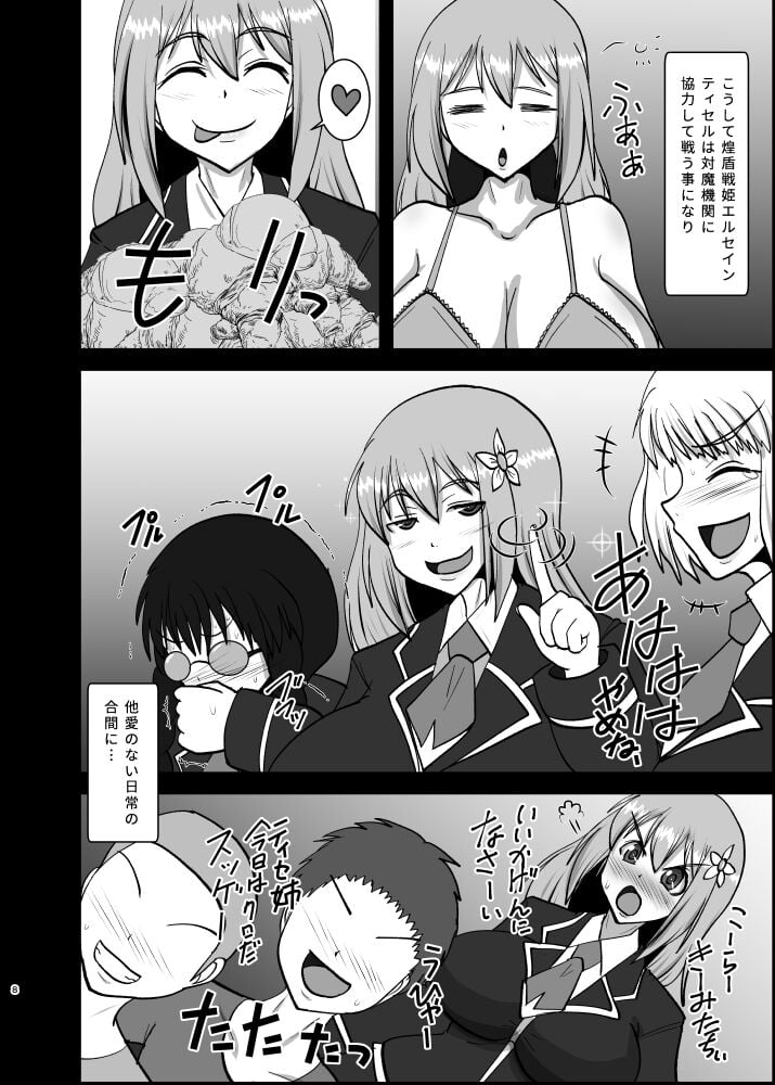 07