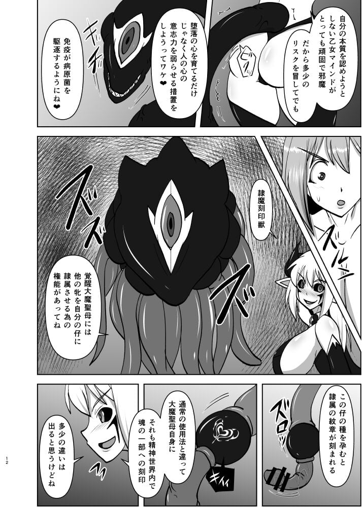 11