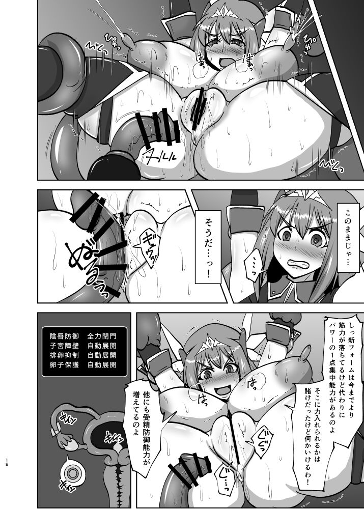 17