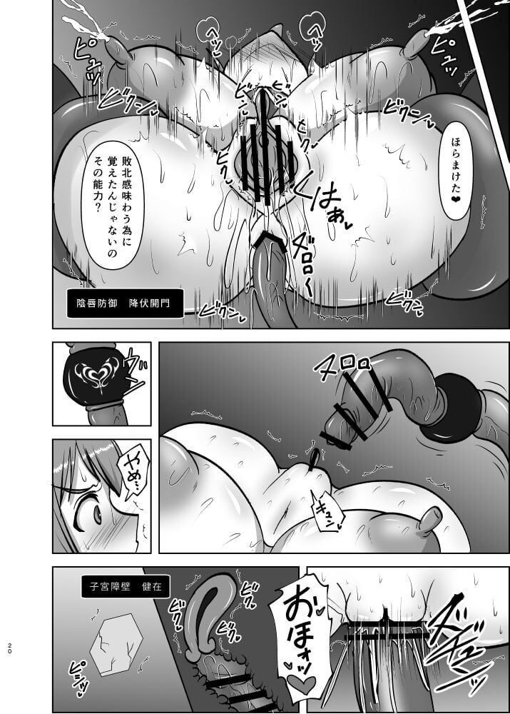 19
