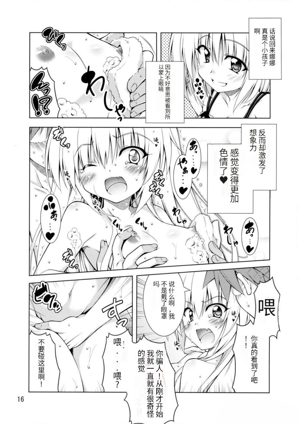 15