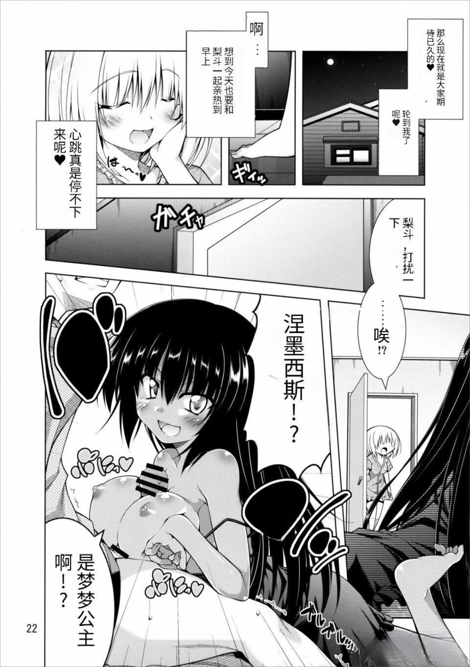 21
