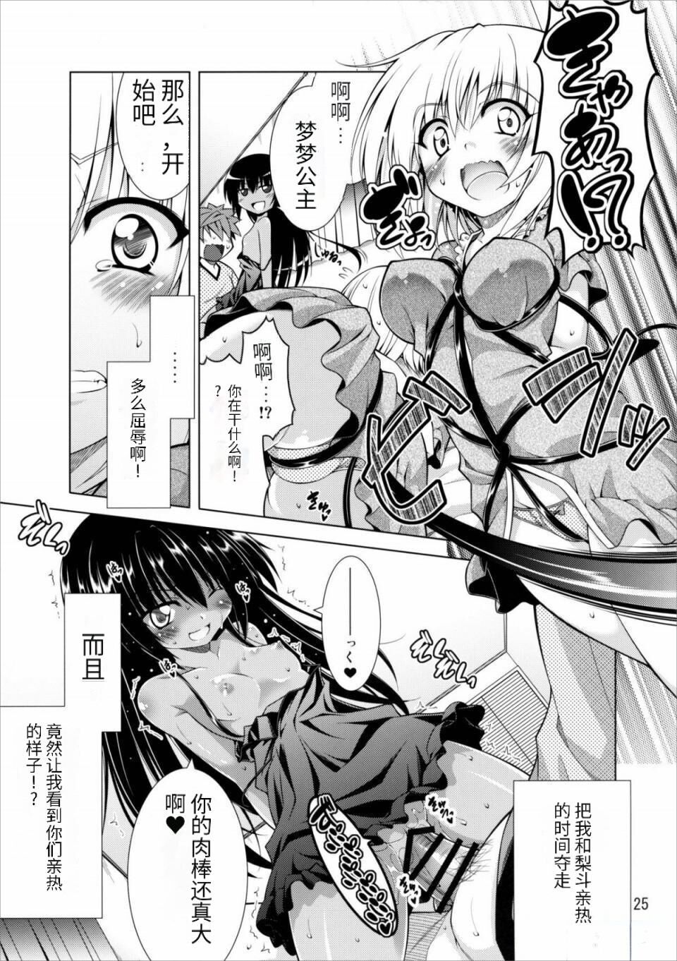 24