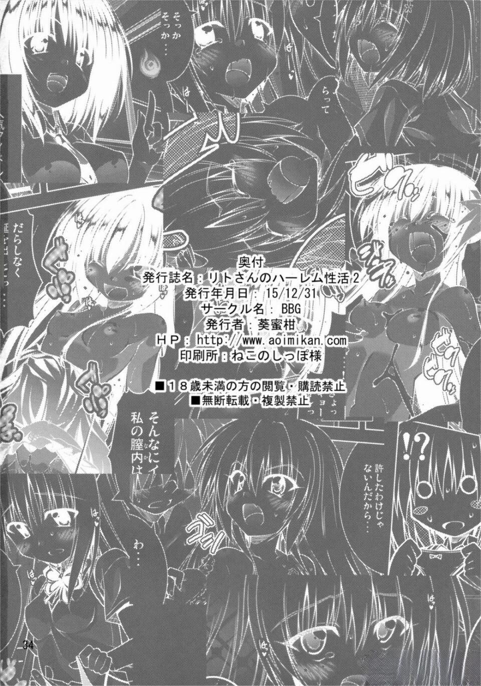 33