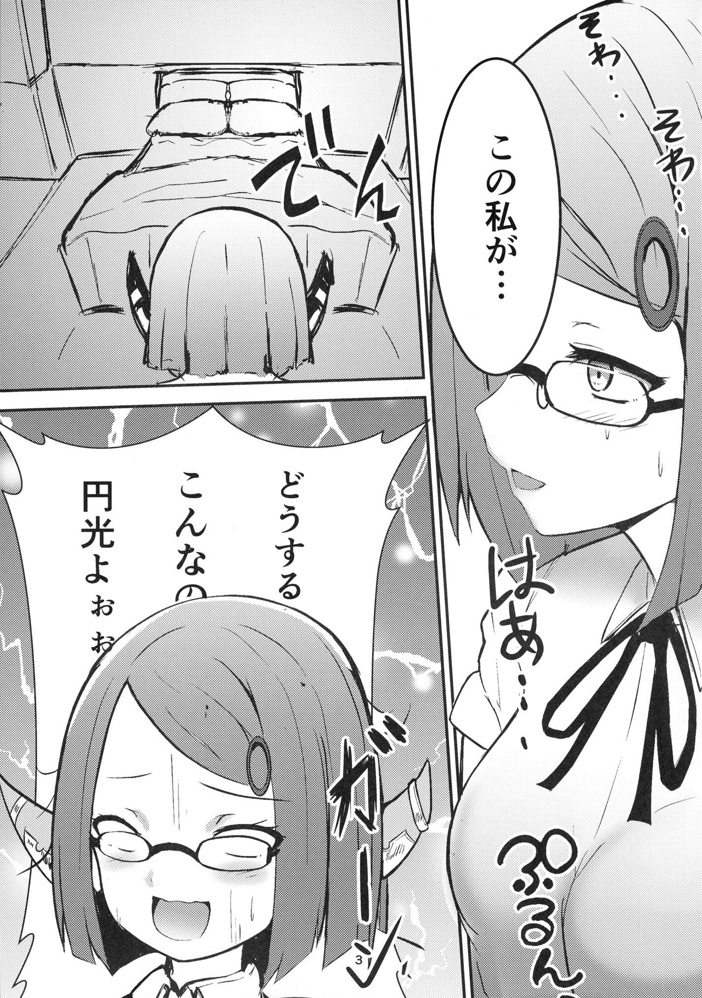 03
