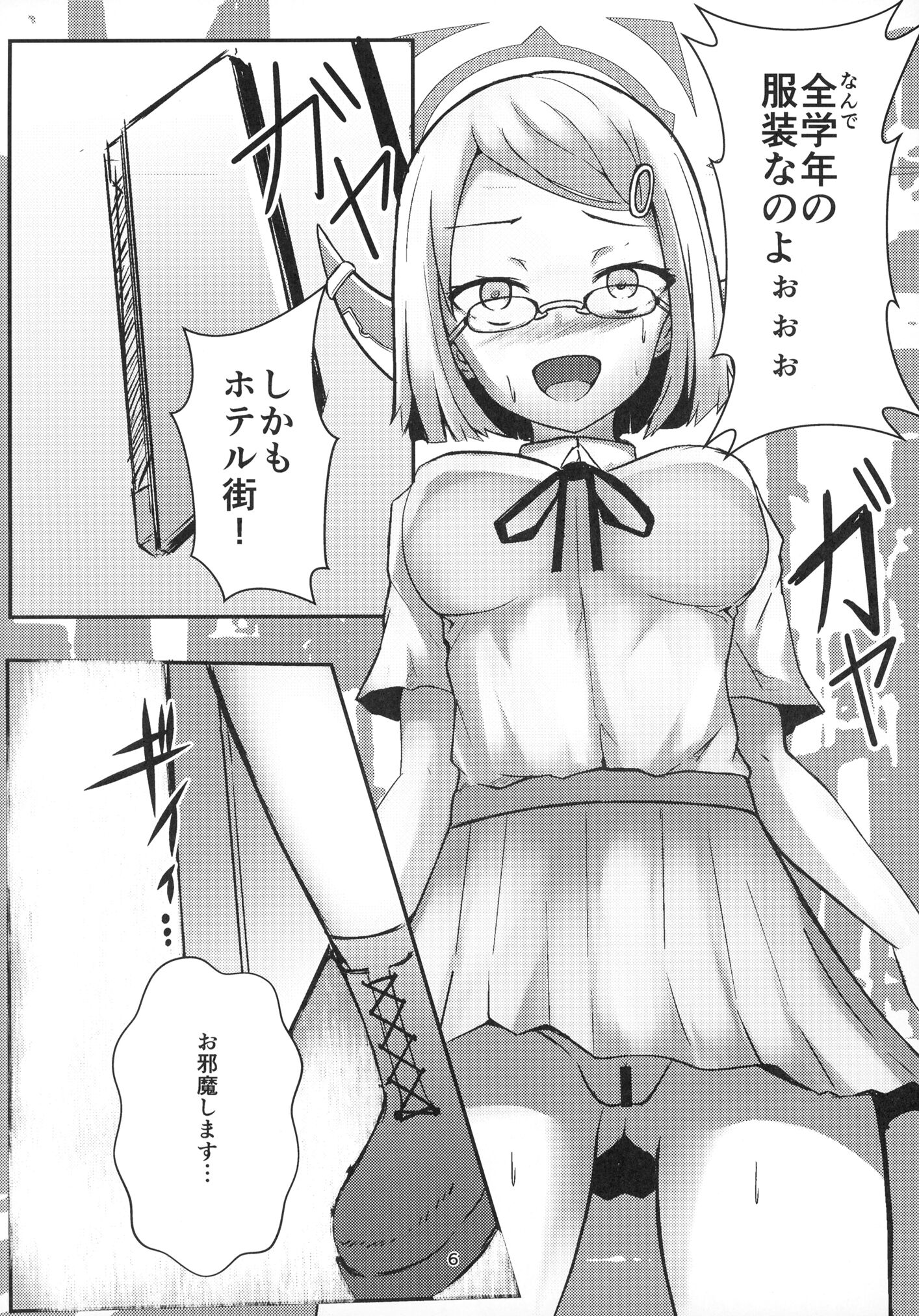 06