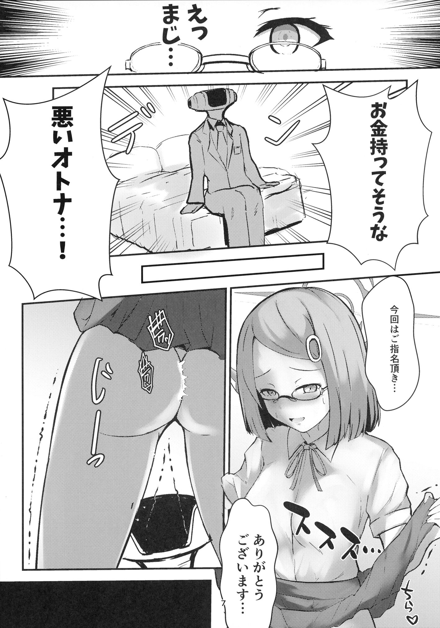 07