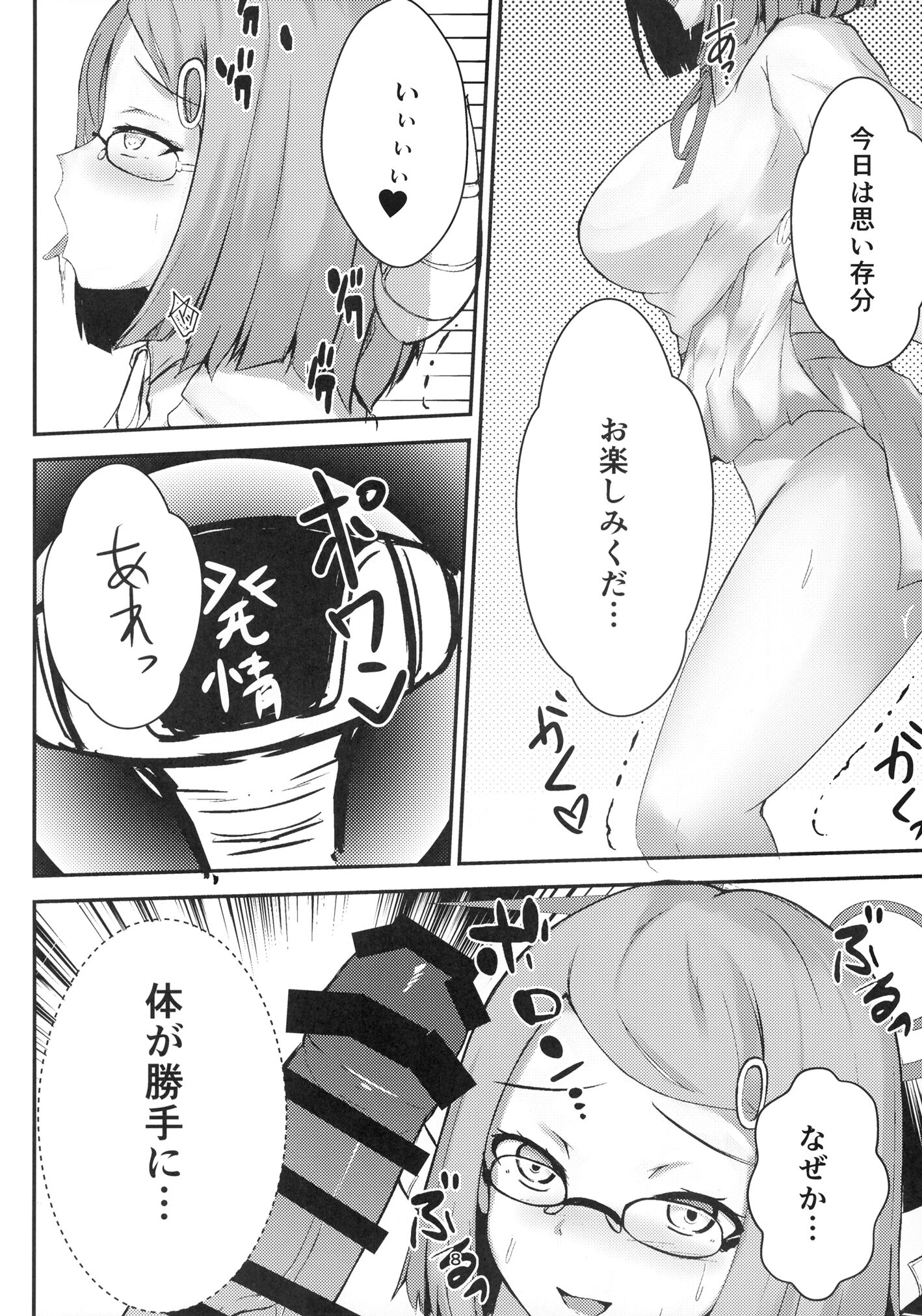 08