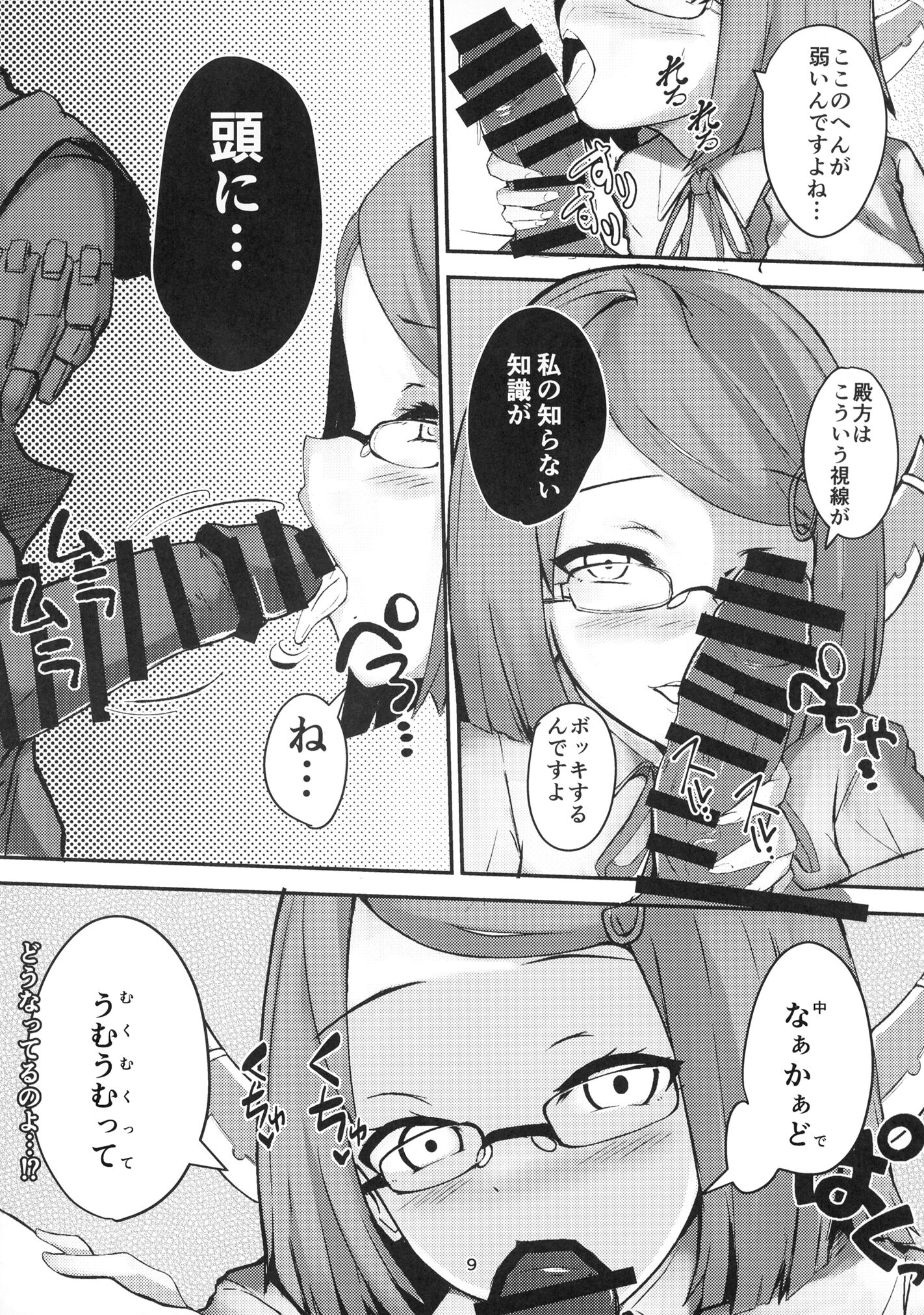 09