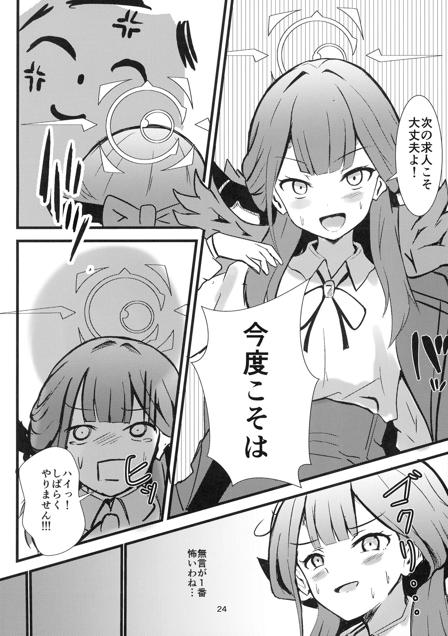 24