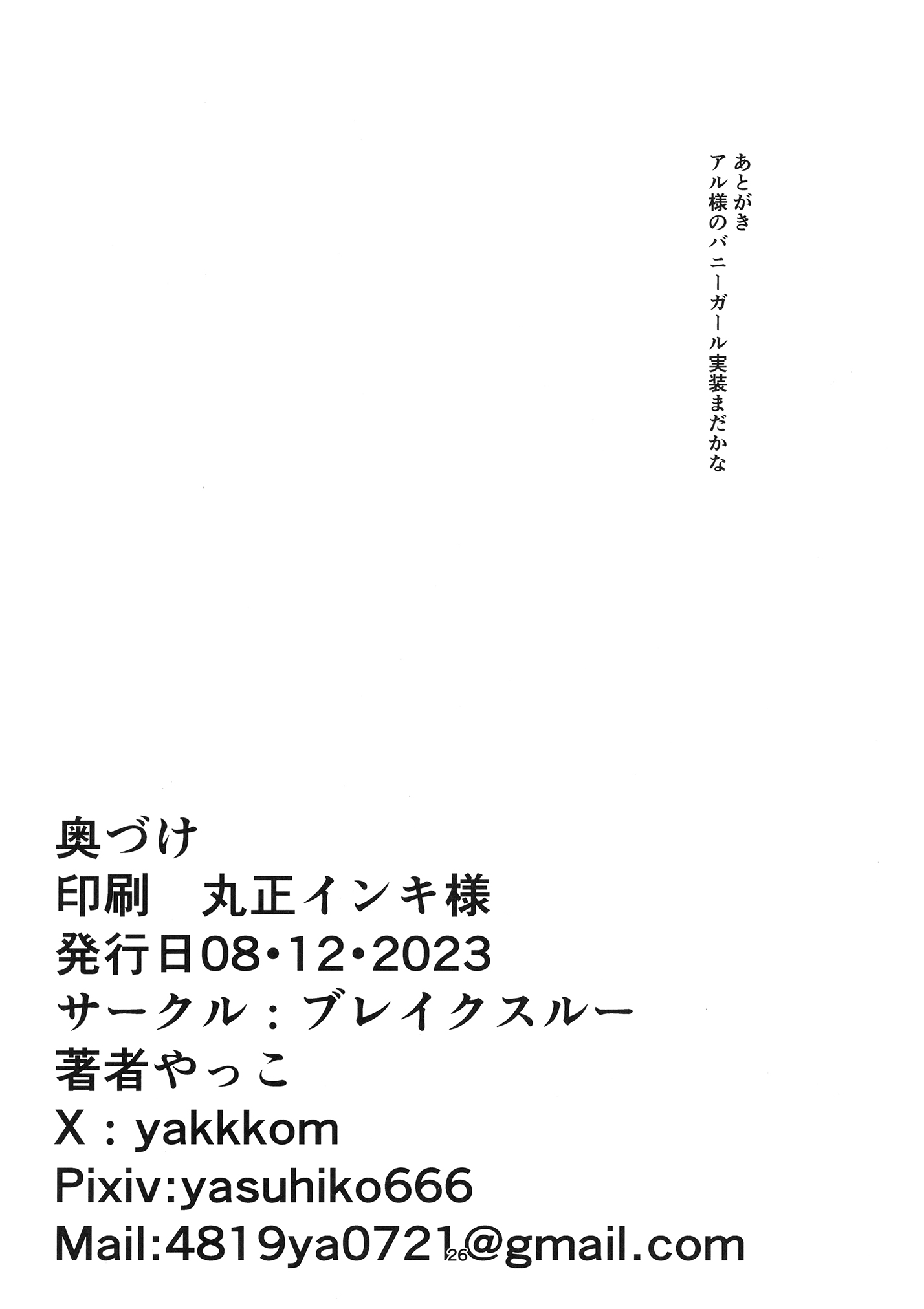 26