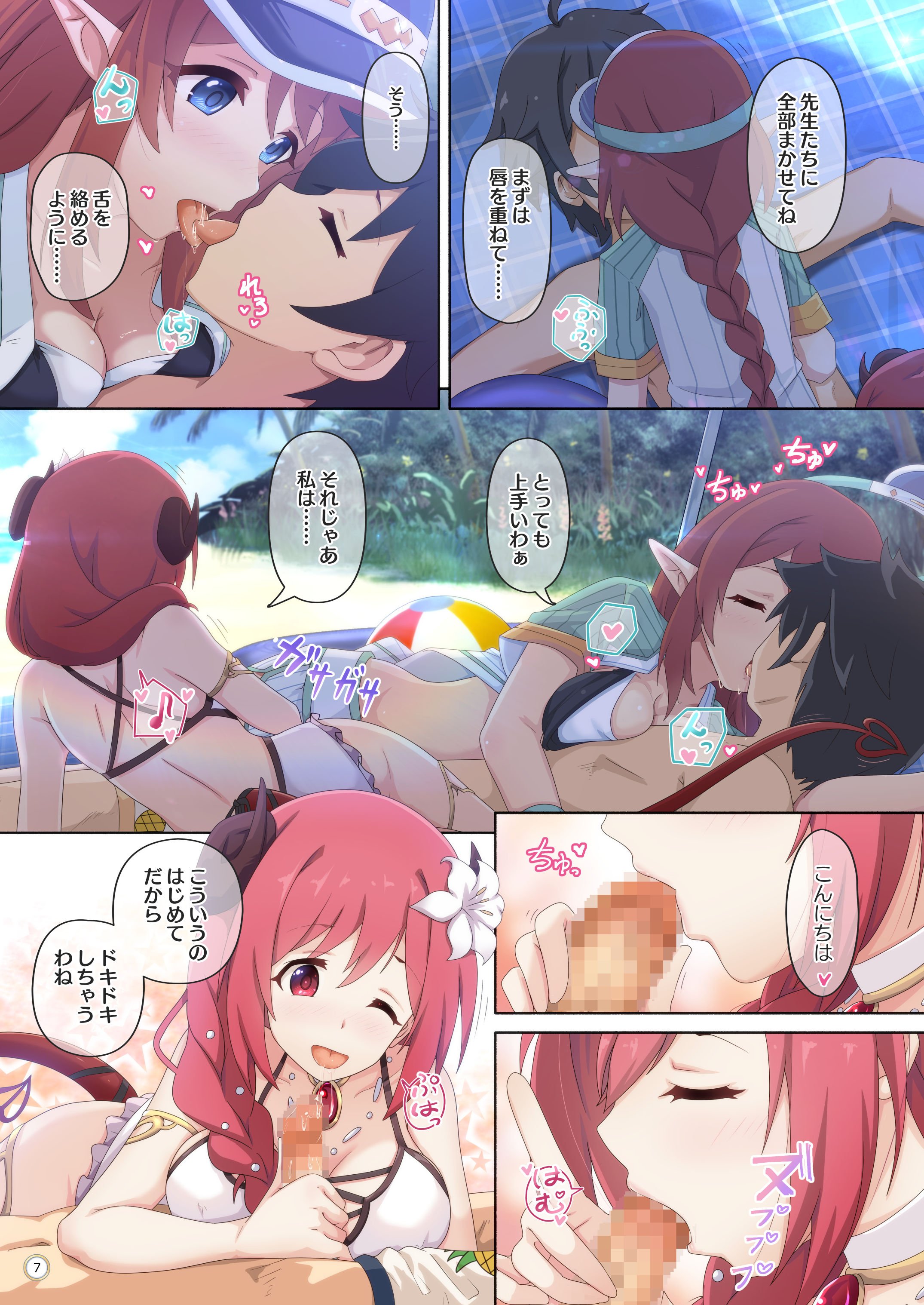 07