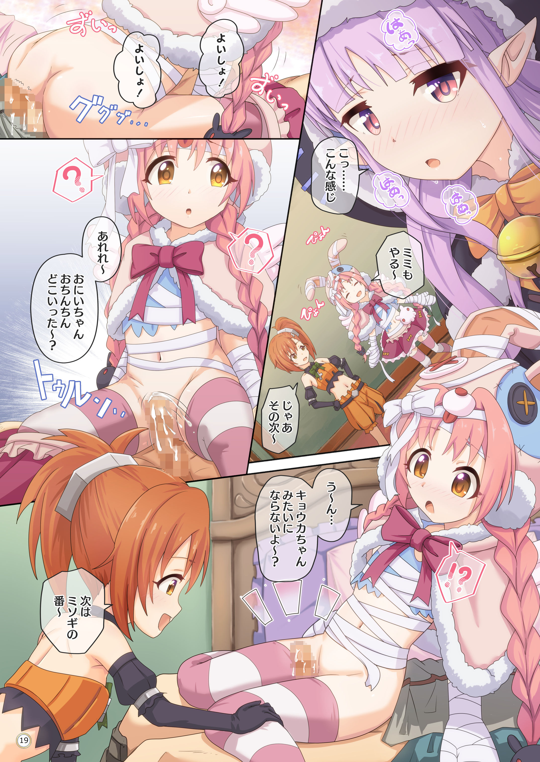 19
