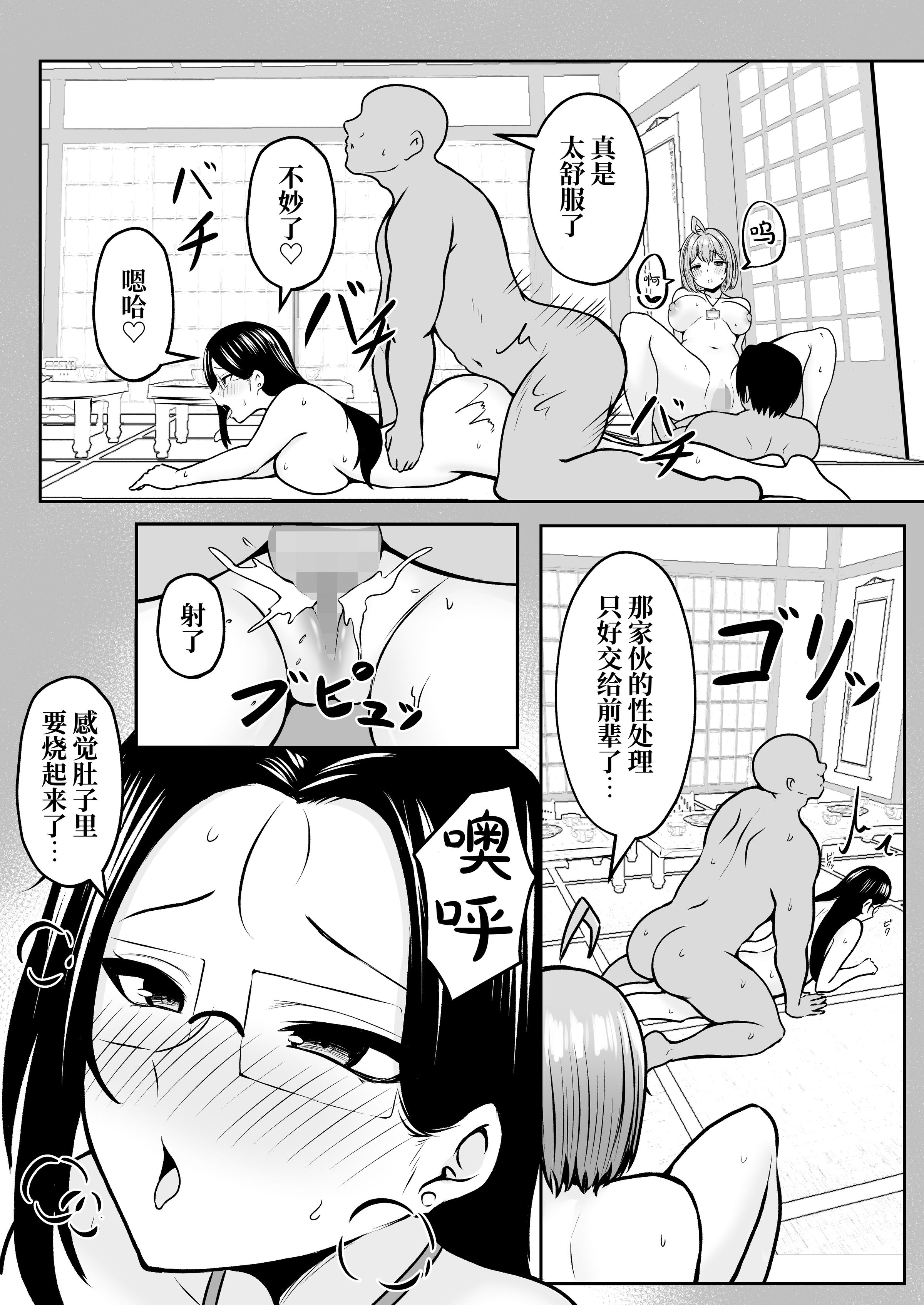 37
